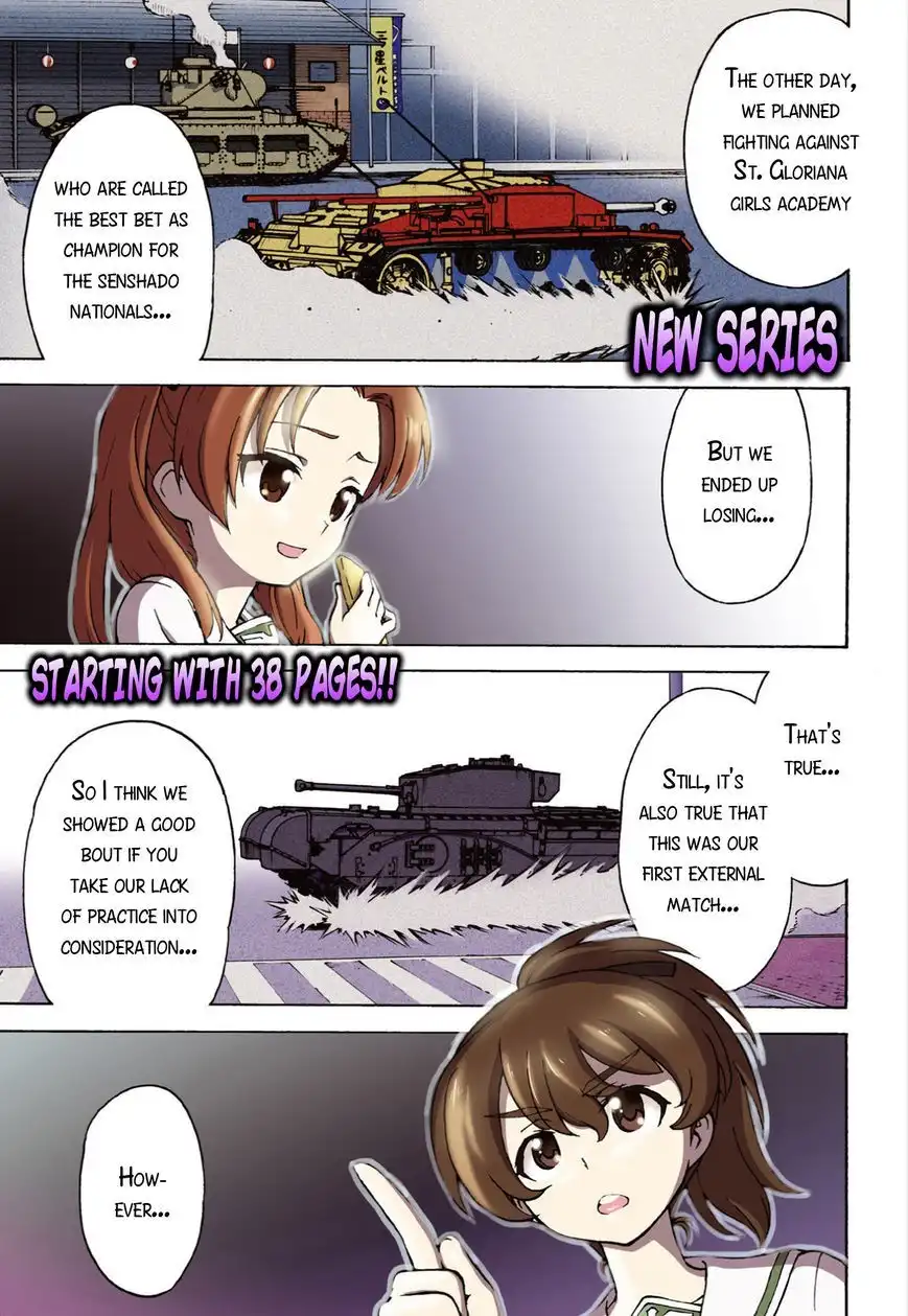 GIRLS und PANZER - Gekitou! Maginot-sen desu!! Chapter 1 1